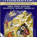 Orthodox Educational Magazine for Children - Nativity 2019
