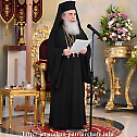 13-годишњица устоличења патријарха јерусалимског Теофила