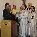 Канонска посета eпископа Андреја Малти