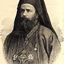 Помен епископу Дионисију Петровићу