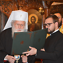 Богословски факултет у Софији обележио 95 година рада 