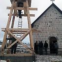 Освештано звоно за цркву Светог Георгија у Новаковићима код Жабљака