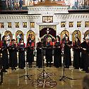 Слава Византијске певнице у Бечу