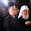 Владимир Путин посетиo храм Светог Саве