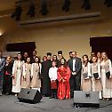 Светосавска духовна академија у Врању