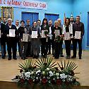 Светосавска академија у Угљевику
