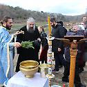 Празник Богојављења прослављен у манастиру Тврдошу