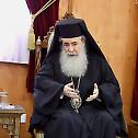 Митрополит Иларион састао се са патријархом јерусалимским Теофилом III