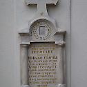 Слава храма Светог Трифуна на Топчидерском гробљу