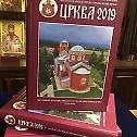 Календар „Црква 2019.“ посвећен 800-годишњици аутокефалије Српске Православне Цркве