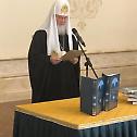  Москва: 31. заседање Заједничке комисије за издавање „Православне енциклопедије“