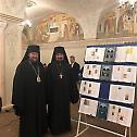  Москва: 31. заседање Заједничке комисије за издавање „Православне енциклопедије“