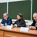 Москва: Философија, богословље, религиологија: савремени изазови и вредности