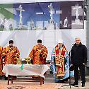 Краснојарск: Освећен највиши спомен крст у Русији