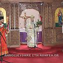 Цвети прослављени у Албанској Православној Цркви