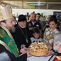 Слава Православног пастирско-саветодавног центра
