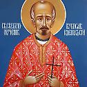 Епископ Сергије: Крст Светог Вукосава Куленвакуфског