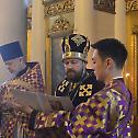 Митрополит Иларион обавио чин присаједињеа Православној Цркви