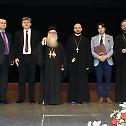 Слава Православног богословског факултета у Фочи