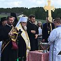 Сабор православне омладине на Светој Гори Грабарки