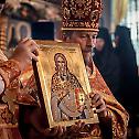 Свештеномученик Григорије Никољски проглашен за светог