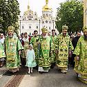 Представници трију помесних Цркава  на прослави св. Теодосија  Кијевско-печерског