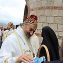 Прослава Светог Василија Острошког у Мркоњићима