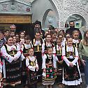 Дан словенске писмености и културе у Цириху
