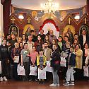 Квиз из верске наставе за ученике основних школа Београда