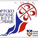 Шесто Спортско сабрање Свете Србије 