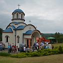 Храмовна слава у селу Текије код Крушевца