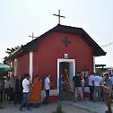 Црква Свете Петке - село Раинце код Прешева
