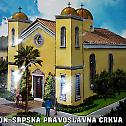 Једина српска црква у југоисточној Флориди