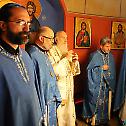 Слава цркве Светих апостола у Топчидеру