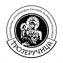 Добротворна организација Епархије зворничко-тузланске
