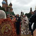 Владика Јован на илинданским свечаностима у Москви