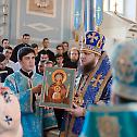 Bishop Irinej received an honorary doctorate in St. Petersburg