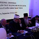 Субрегионална конференција у Сарајеву
