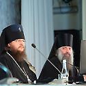 Москва: Савремено православно духовништво