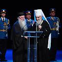 Blessed Unity of the Serbian Orthodox Church, Republic of Serbia and Republika Srpska, unified in Saint Sava's Spirit
