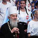 Blessed Unity of the Serbian Orthodox Church, Republic of Serbia and Republika Srpska, unified in Saint Sava's Spirit