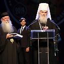 Saint Sava's Testament: 800th Anniversary of Autocephaly of the Serbian Orthodox Church Celebrated in Belgrade