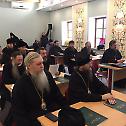 Предавања за новопостављене епископе Руске Православне Цркве