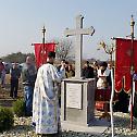 Света Литургија и освећење Крста у Трпињи