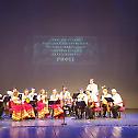 Концерт руског оркестра „Рифеј“ у Ваљеву