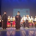 Концерт руског оркестра „Рифеј“ у Ваљеву