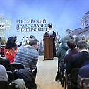 Сусрет представника Помесних православних Цркава на Рпу у Москви