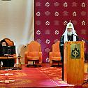 Патријарх Теофило примио награду Међународног друштвеног Фонда јединства православних народа