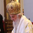 Његова Светост Патријарх рукоположио ђакона Бранислава Кеџића у презвитерски чин