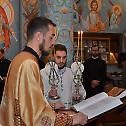 Ваљево: Молитвена подршка браћи архијерејима и свештенству у Црној Гори